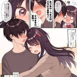 This is a pixiv picture whose title is 俺の家の小悪魔妹#37.