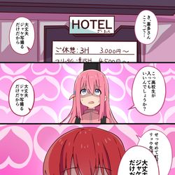 This is a pixiv picture whose title is ぼ喜多.