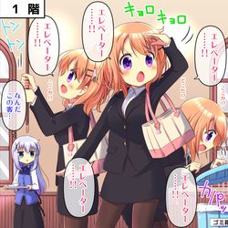 This is a pixiv picture whose title is ラビットカンパニーへようこそ！ 9羽目.