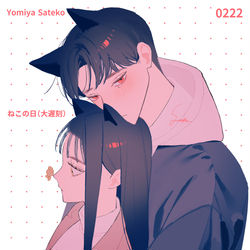 This is a pixiv picture whose title is ね.