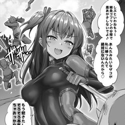 This is a pixiv picture whose title is 勝利目前で負けフラグを立てまくる褐色メスガキくノ一ちゃん.