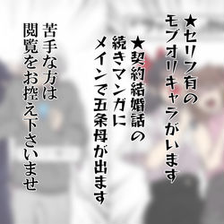 This is a pixiv picture whose title is 五歌のみ11.
