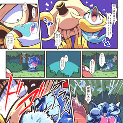 This is a pixiv picture whose title is 2023年1~2月 ポケモンつめあわせ.
