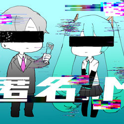 This is a pixiv picture whose title is 匿名Mです.