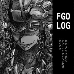This is a pixiv picture whose title is FGOLOG㊵.