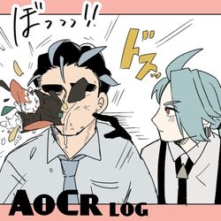 This is a pixiv picture whose title is アオチリlog.