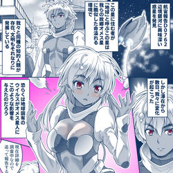 This is a pixiv picture whose title is 【（男性性が）去るの惑星】.