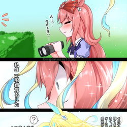 This is a pixiv picture whose title is デジたん＆ネオユニヴァース.