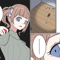 This is a pixiv picture whose title is 助けてくださ〜い！黒光りするアイツに襲われてま〜す！.