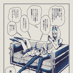 This is a pixiv picture whose title is パシマデ.