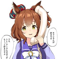 This is a pixiv picture whose title is ウマ娘雑多まとめ.