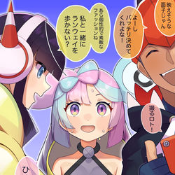 This is a pixiv picture whose title is 色んな地方のインフルエンサー達に囲まれるナンジャモ.