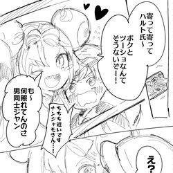 This is a pixiv picture whose title is SVの絵.