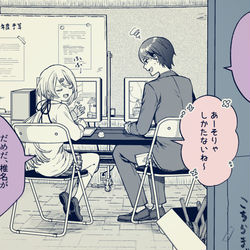 This is a pixiv picture whose title is もちもちコラボ0224.