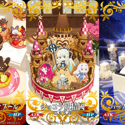 This is a pixiv picture whose title is FGOバレンタインイベント2023概念礼装.