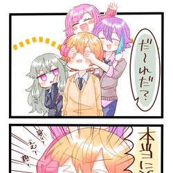 This is a pixiv picture whose title is だーれだ？.