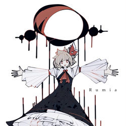 This is a pixiv picture whose title is ルーミアさん。.