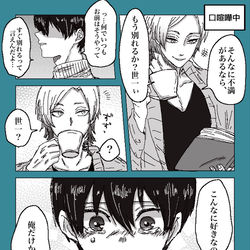 This is a pixiv picture whose title is 最近の腐ルロ.