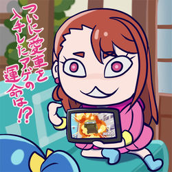This is a pixiv picture whose title is 昔話.