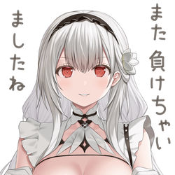 This is a pixiv picture whose title is 負けてないが？.