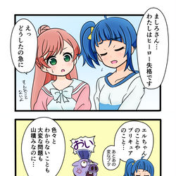 This is a pixiv picture whose title is 満ち足りた日々を過ごせソラまし.