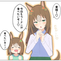 This is a pixiv picture whose title is ファイン家のラーメン事情.