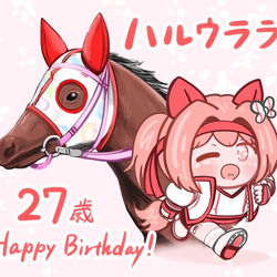 This is a pixiv picture whose title is ハルウララ27歳誕生日おめでとうございます！🌸.