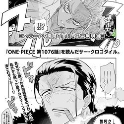 This is a pixiv picture whose title is 【本誌第1076話小ネタ】鷹の目にスパスパ.