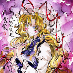 This is a pixiv picture whose title is 八雲紫.