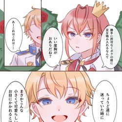 This is a pixiv picture whose title is #アリスモチーフRSA生徒捏造.