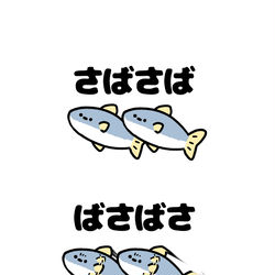 This is a pixiv picture whose title is no.1944 『 ばさばさ 』.