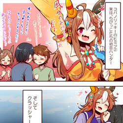 This is a pixiv picture whose title is 無題.