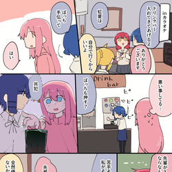 This is a pixiv picture whose title is ドリンクバー.
