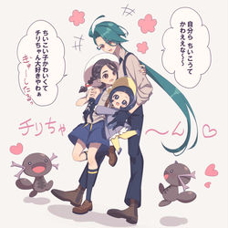 This is a pixiv picture whose title is 【アオキ×チリ】小さいものはかわいい.