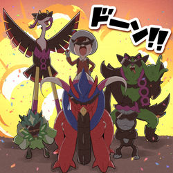 This is a pixiv picture whose title is 古来ドンブラザーズ.