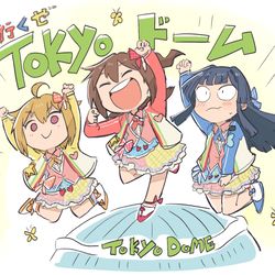 This is a pixiv picture whose title is いちぽむちゃん中心まとめ.