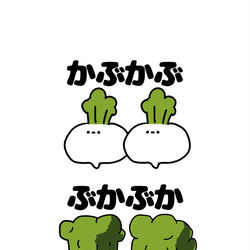 This is a pixiv picture whose title is no.1946 『 ぶかぶか 』.