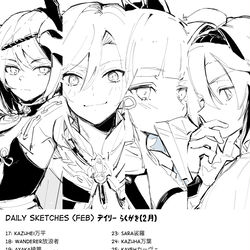 This is a pixiv picture whose title is 2月ログ.