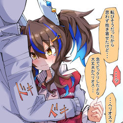 This is a pixiv picture whose title is 転びそうだったヘリオスを抱き寄せるトレーナーの図.