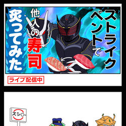 This is a pixiv picture whose title is 特撮詰め合わせ60.