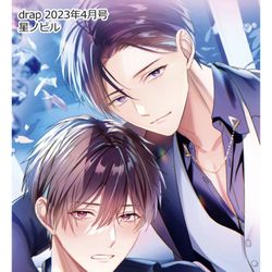 This is a pixiv picture whose title is drap4月号ピンナップ.