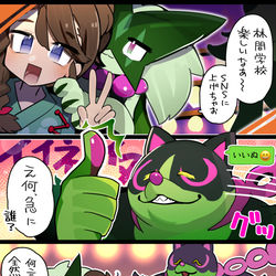 This is a pixiv picture whose title is イイネイヌvsバッドネコ.