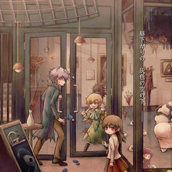 This is a pixiv picture whose title is 【Ib】祝・ゲルテナ展開催！.