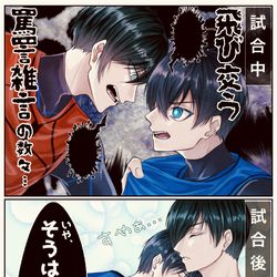 This is a pixiv picture whose title is ケンカップル凛潔.