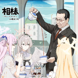 This is a pixiv picture whose title is 相棒　ティーパーティ🫖編.