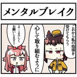 This is a pixiv picture whose title is 高負荷トレーニングで破壊されるデジたん.