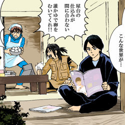 This is a pixiv picture whose title is その後の猿原邸.