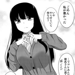 This is a pixiv picture whose title is ただ友達の可愛い写真を撮りたかった.