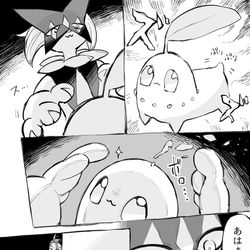 This is a pixiv picture whose title is 念能力を測るマスカーニャ.