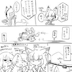 This is a pixiv picture whose title is バンジー行ってきたレポ.